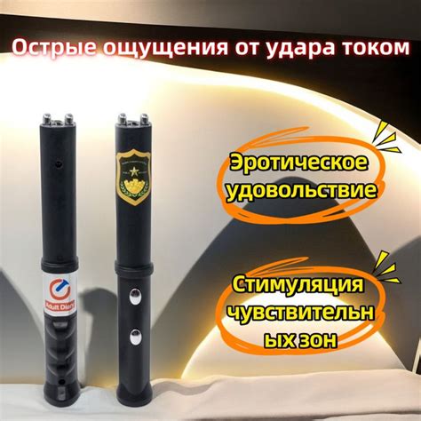 электростимулятор купить на OZON по низкой цене (1409048744)