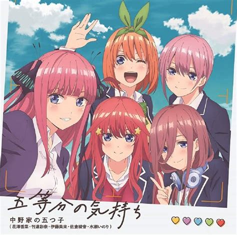 Anime La segunda temporada de Go Toubun no Hanayome se estrenará en