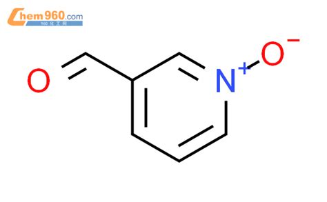 3 甲酰基吡啶1 氧化物厂家3 甲酰基吡啶1 氧化物生产厂家有现货可定制 960化工网