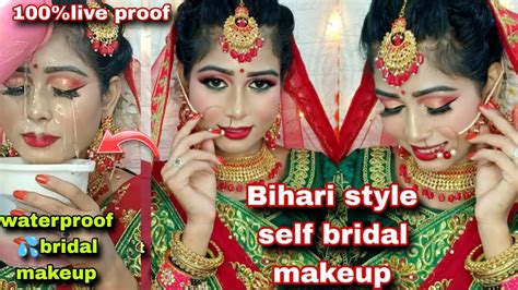 अपने ही शादी में खुद से करें पार्लर जैसेwaterproof 💦ब्राइडल मेकअपbihari Style Self Bridal