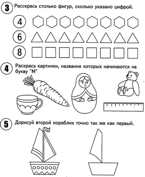 Подготовка к школе 4 года задания: Подготовка ребенка к школе ...
