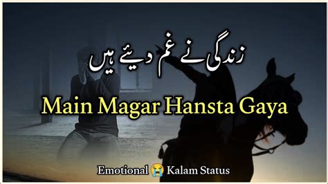 New Naat Status Heart Touching Nazam Status Zindagi Ne Gam Diye