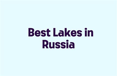 Best Lakes In Russia