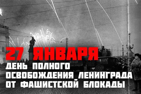Военный календарь: дни воинской славы, памятные даты и профессиональные ...