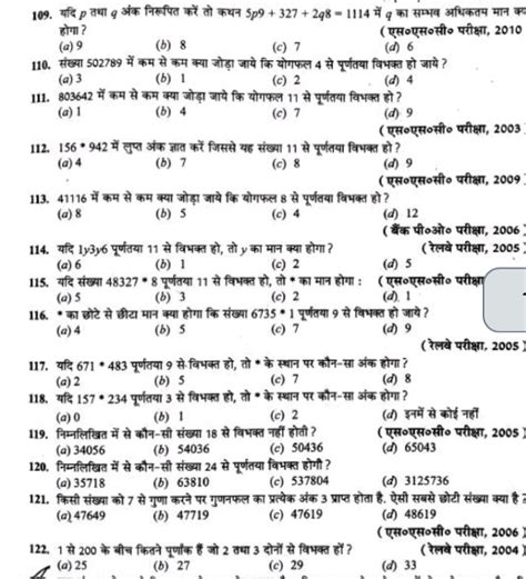 Number System Maths Notes Teachmint