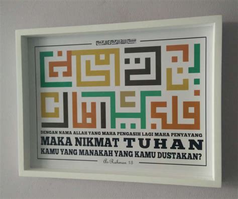 Promo Hiasan Dinding Wooden Poster Kaligrafi Kufi Ar Rahman Ayat 13