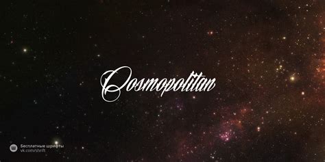Font Billion Stars Download And Install On The Web Site