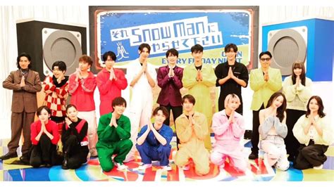 Snow Man、新曲を赤坂サカスでテレビ初披露 目黒蓮＆河合郁人はbts「dynamite」で先輩後輩対決 Moe Zine