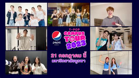 TPOP Stage on Twitter PEPSI Presents T POP Campus Tour 2023 บกรว