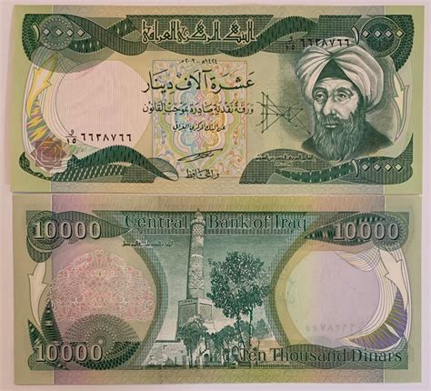 Set Of Iraq Banknotes Iraqi Dinar K K K Iqd