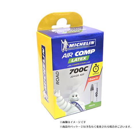 MICHELIN ミシュラン LATEX AIRCOMP A1 ラテックスエアコンプA1 仏式 TUBE チューブ パーツ2 タイヤ