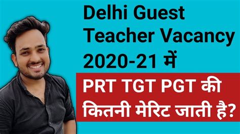 Delhi Guest Teacher Recruitment Merit List Delhi Prt Merit List