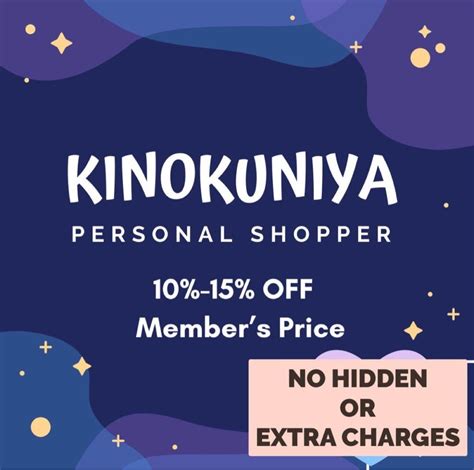 Kinokuniya Personal Shopper No Extra Charges Hobbies And Toys Books