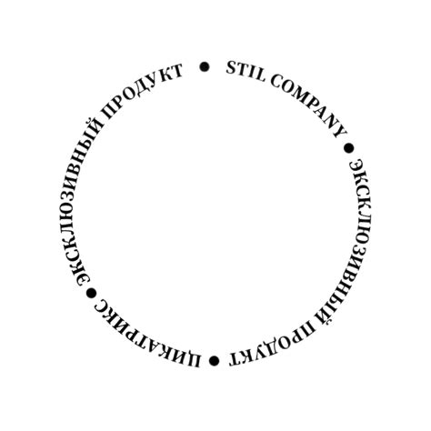 STIL Company