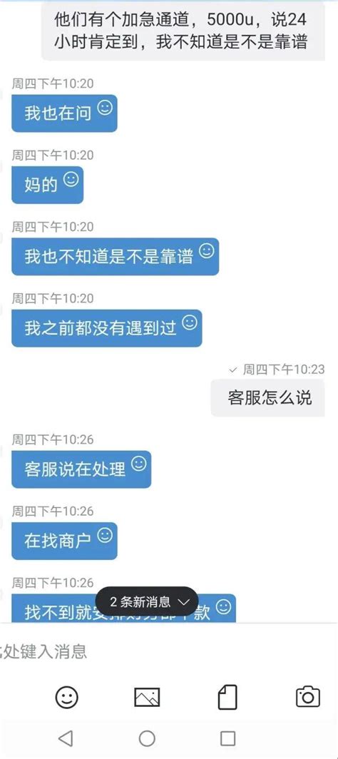 211的女硕士被骗138万，讲真，我并不同情。 知乎