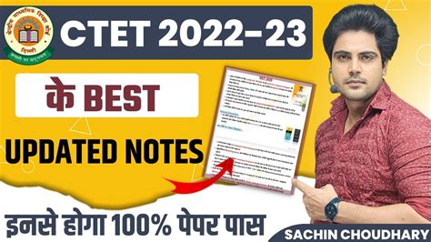 Ctet December Best Notes By Sachin Choudhary Youtube