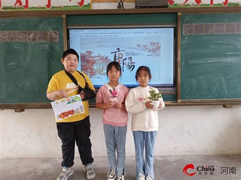 九九重阳节 浓浓敬老情——西平县专探军王小学重阳节主题活动 中华网河南