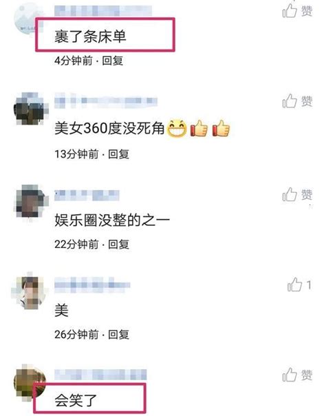 刘诗诗晒甜笑酒窝照 下半身被吐槽像裹了条床单 每日头条