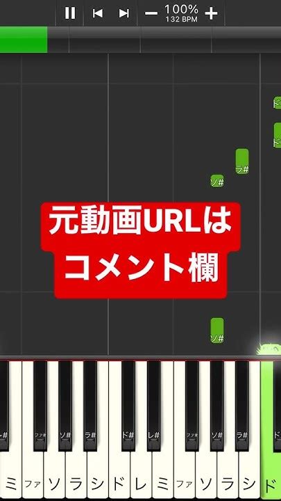ぬゆり ロウワー Flower Lower Ones Eyes 簡単ピアノ Youtube