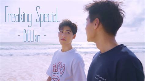 [中 Eng Thai Rom] โคตรพิเศษ Freaking Special Billkin [ Ost I Told