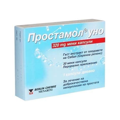 ПРОСТАМОЛ УНО 320мг меки капсули 60бр PROSTAMOL UNO 320mg soft