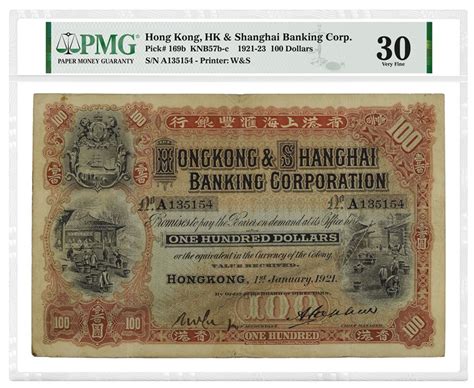 Hong Kong Banknote Certified By Pmg Realizes Six Figures In Spink Sale