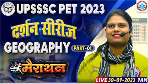 UPSSSC PET Exam 2023 Geography Marathon For UPSSSC PET PET Geography