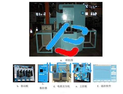 【定子套热装（热拆）加热设备介绍】 西安北辰亿科电子科技有限公司