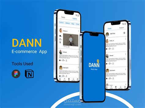 e-commerce app | مستقل