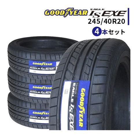 4本セット 245 40r20 2024年製造 新品サマータイヤ Goodyear Eagle Ls Exe 245 40 20 Gy