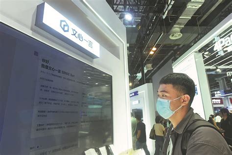 Baidu intensifies focus on LLM competition