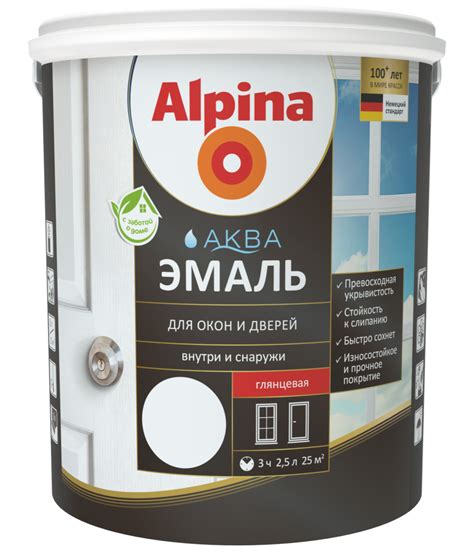 Alpina Aqua Эмаль акриловая для окон и дверей для внутренних и наружных ...