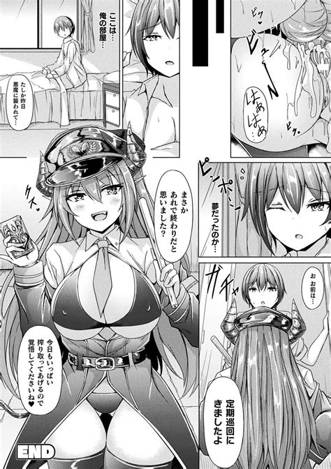 Ishu Otome Resonance Page Nhentai Hentai Doujinshi And Manga