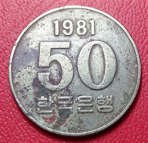 Jual JC 604 KOIN KOREA 50 WON TAHUN 981 Di Lapak Jenggala Collection