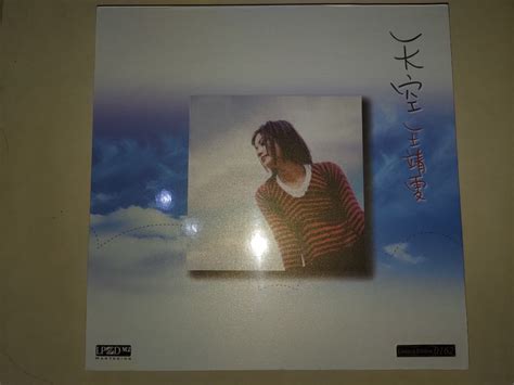 Faye Wong 王菲 王靖雯 天空 45rpm 黑膠 Lp 有編號 興趣及遊戲 音樂、樂器 And 配件 音樂與媒體 Cd 及