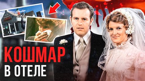 Вся Ирландия стояла на ушах! Дело Кэтрин Невин. Тру Крайм истории - YouTube