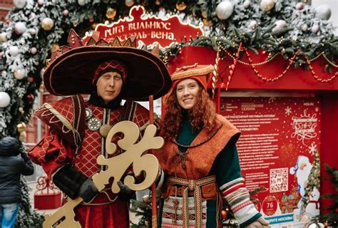 Фестиваль «Путешествие в Рождество»