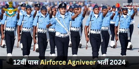 Airforce Agniveer Vayu Intake 01 2025 Recruitment 2024 Apply Online