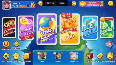 Игра uno уно - YouTube