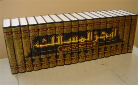 Directions to Zakariyya Jaam-E-Masjid via Public Transit 15