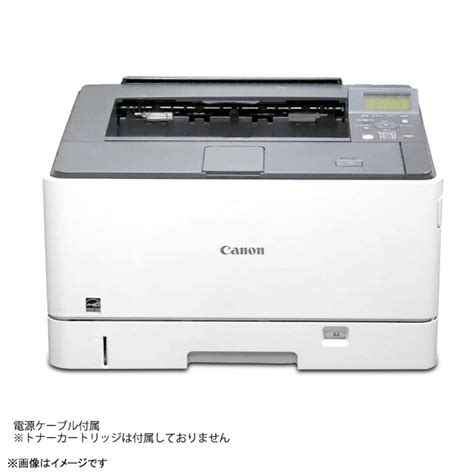 【楽天市場】あす楽★ Canon Satera Lbp442 レーザービームプリンター モノクロ ブラック 両面印刷 トナー キヤノン