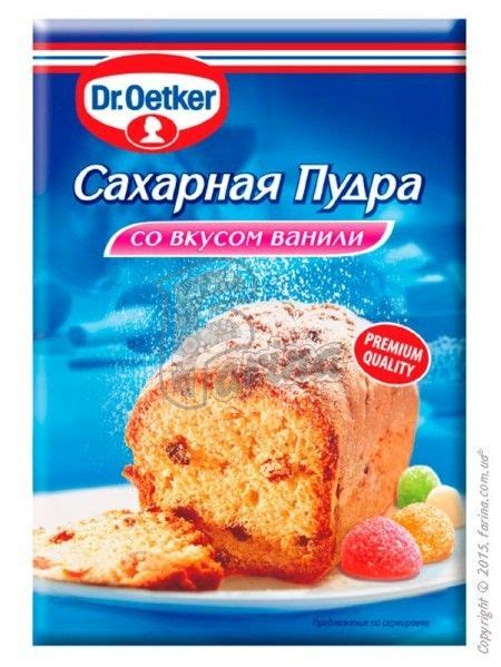 Сахарная пудра с ванильным вкусом Dr.Oetker 80 гр. купить в Farina ...