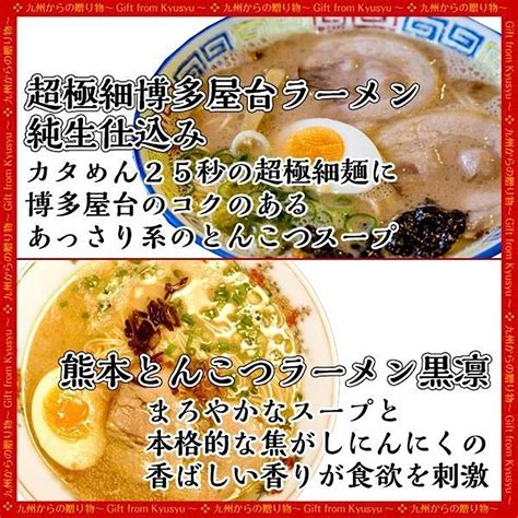 ポイント消化 会員価格500円 大分ラーメン 2人前セット 九州ご当地とんこつスープ 柚子胡椒入り 本場豚骨ラーメン メール便 お試しグルメ