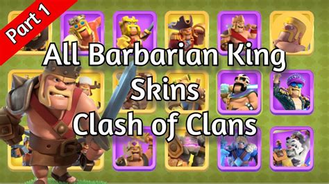 All Barbarian King Skins In Clash Of Clans Part 1 Just For Fun