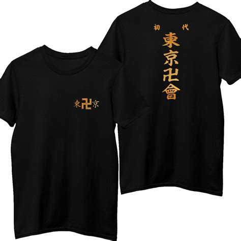 Tokyo Revengers Tokyo Manji Gang Uniform Gold Kanji Anime Graphic