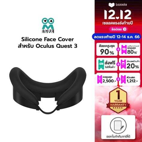 พร้อมส่ง Silicone Face Cover สำหรับ Oculus Quest 3 สายรัดแผ่นซิลิโคน