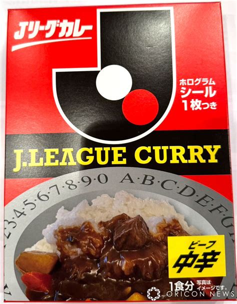 【真面目】ラモス瑠偉氏、『jリーグカレー』cmに驚きのコメント「カレーを食べてラモスになるわけない」 サッカーまとめラボ