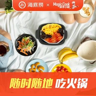 海底捞自热火锅 自嗨锅 懒人火锅 麻辣蔬菜 Haidilao Self Heating Hot Pot Instant Hotpot Mala Vege 255g Shopee Malaysia