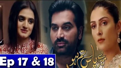 Mery Pas Tum Ho 18 Episode Wow Youtube