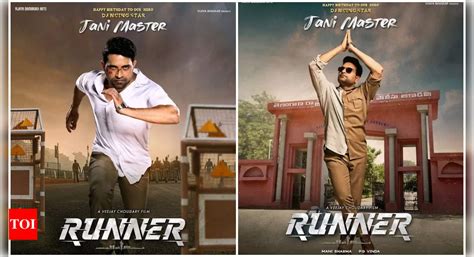 First Look Dance Choreographer Jani To Entertain The Audience With